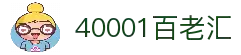 中国·40001百老汇(股份)有限公司-官方网站